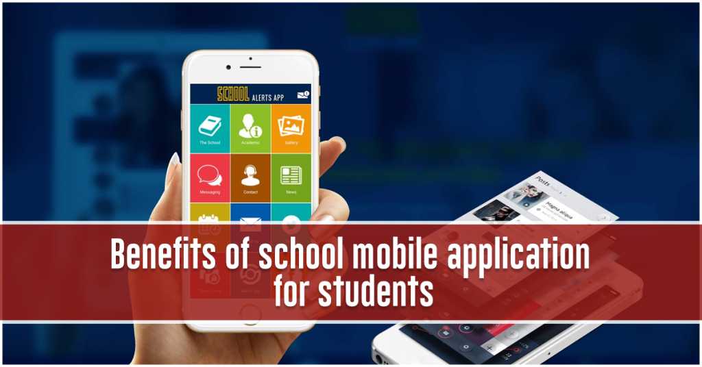 Benefits of School Mobile Application for Students